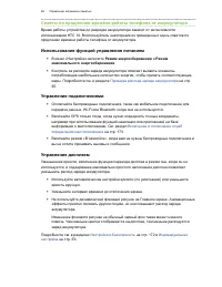 Страница 98