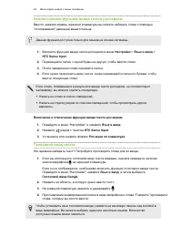 Страница 28
