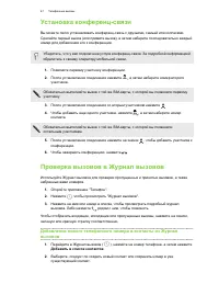 Страница 47
