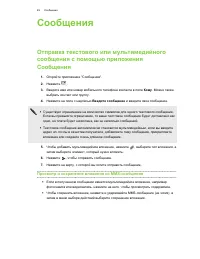 Страница 49