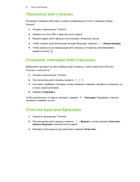 Страница 57