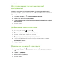 Страница 59