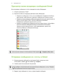 Страница 65