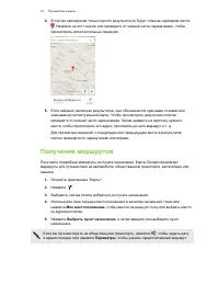 Страница 74