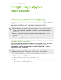Страница 76