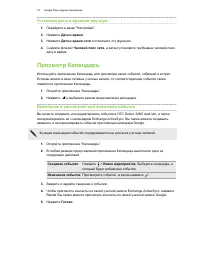 Страница 79