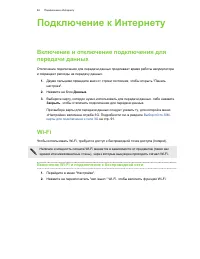 Страница 82
