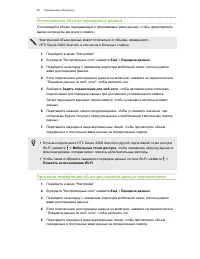 Страница 85