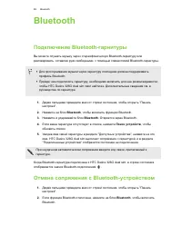 Страница 89