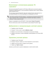 Страница 93