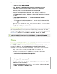 Страница 120