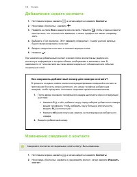 Страница 124