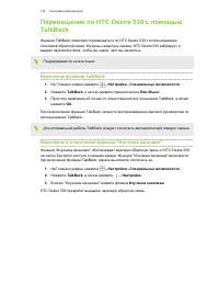 Страница 174