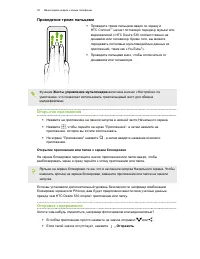 Страница 38