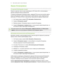 Страница 43