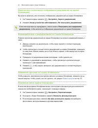 Страница 44