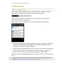 Страница 46