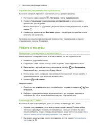 Страница 47