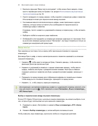 Страница 48