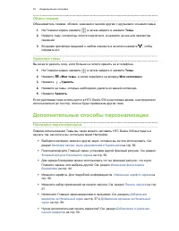Страница 55