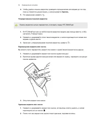 Страница 59