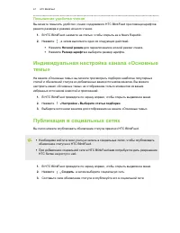 Страница 67