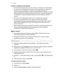Страница 71