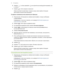 Страница 82