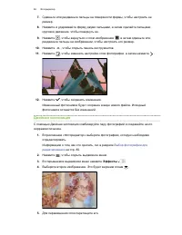 Страница 86