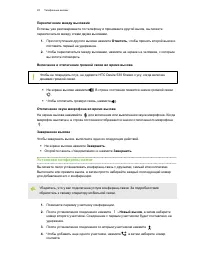 Страница 93