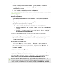 Страница 94