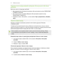 Страница 95