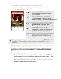 Страница 103