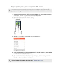 Страница 109