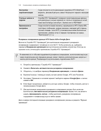 Страница 123