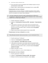 Страница 126