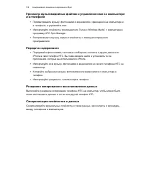 Страница 128