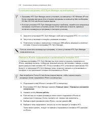 Страница 129