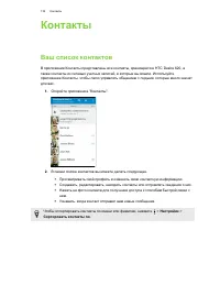 Страница 132