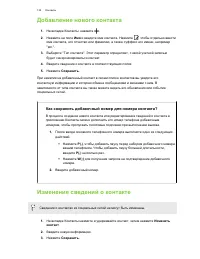Страница 134