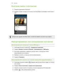 Страница 135