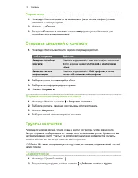 Страница 137