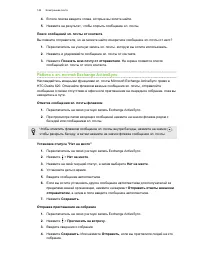 Страница 144