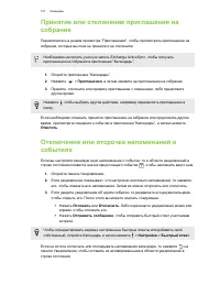 Страница 151