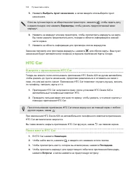Страница 155
