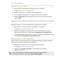 Страница 168