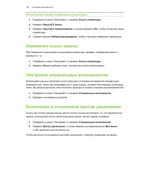 Страница 184