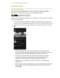 Страница 39