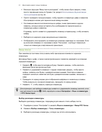 Страница 41