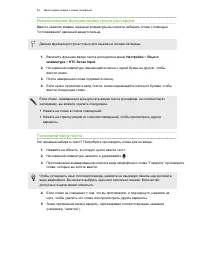 Страница 44